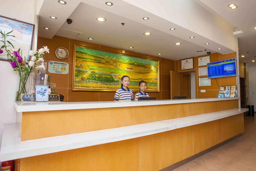 7Days Inn Hengyang West Jiefang Road University Of South China Buitenkant foto